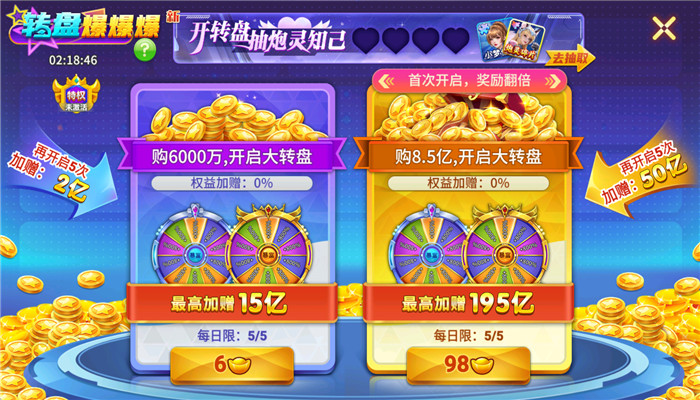 �λò���ǧ�ڿ񻶰�������������v5.9.4 ��׿��