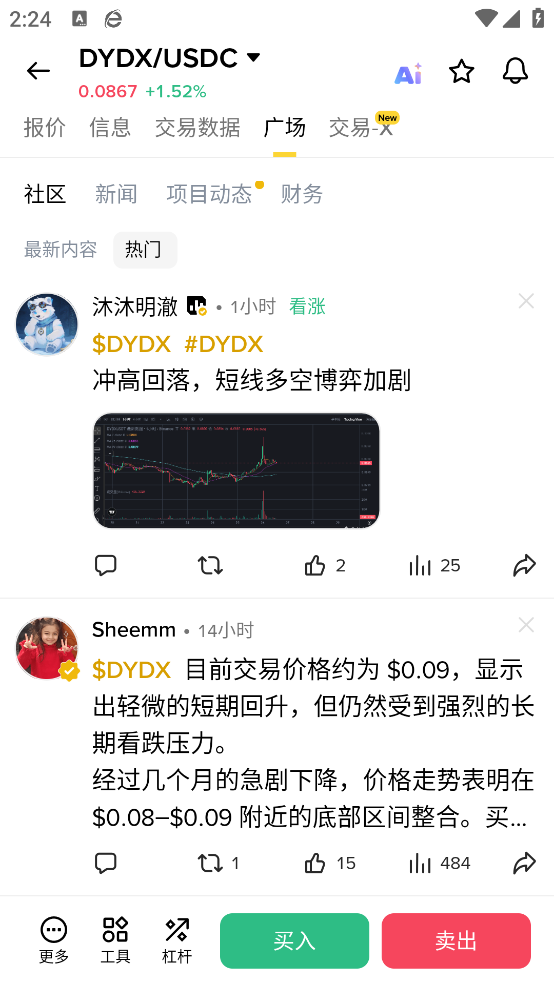 �Ұ�������֤���ٷ�����v3.11.3 ���°�