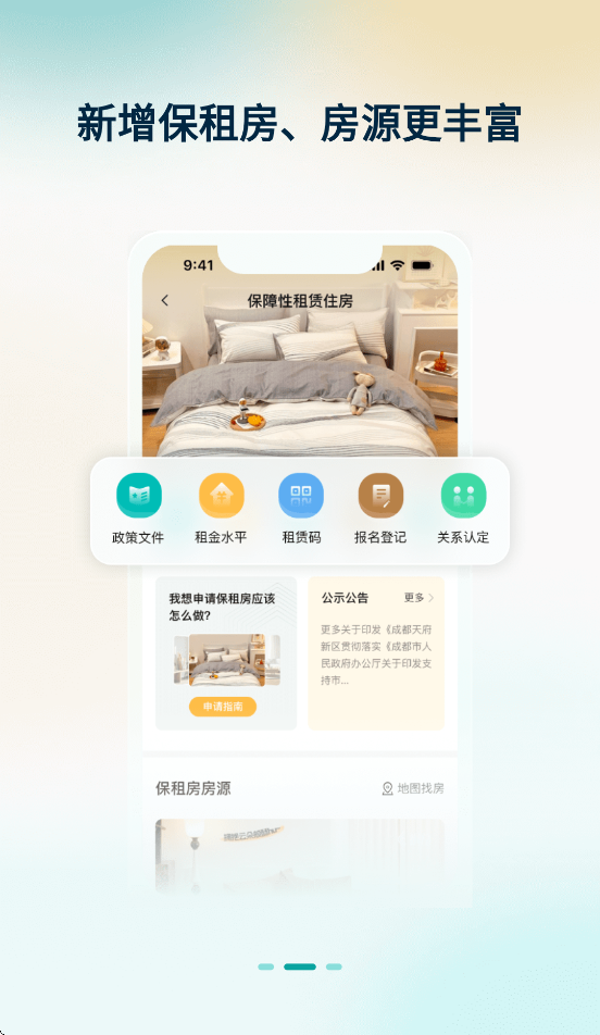 �츮ͩ��appv5.2.0 ���°�