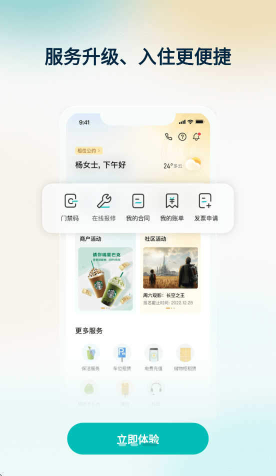 �츮ͩ��appv5.2.0 ���°�