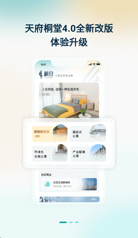 �츮ͩ��appv5.2.0 ���°�