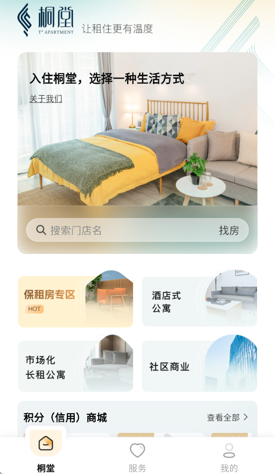 �츮ͩ��appv5.2.0 ���°�