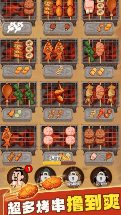 �����տ��������v1.0.8 ���°�