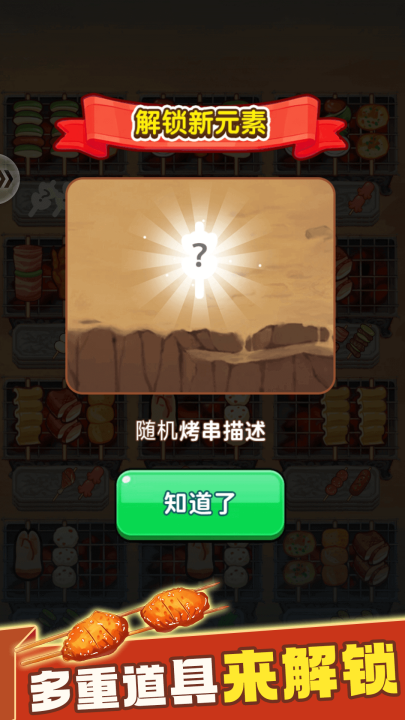 �����տ��������v1.0.8 ���°�