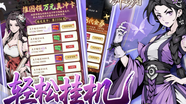 ��֮����С��Ϸv1.0.0 ���°�