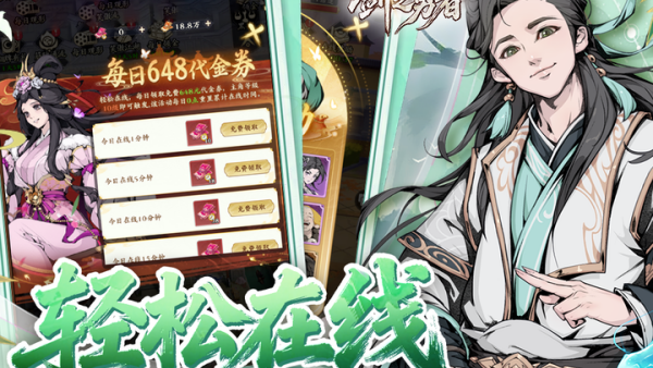 ��֮����С��Ϸv1.0.0 ���°�