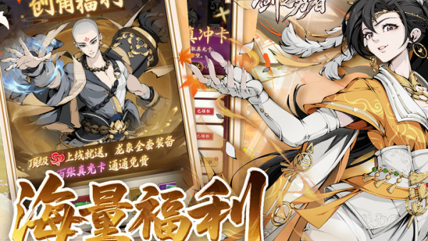 ��֮����С��Ϸv1.0.0 ���°�