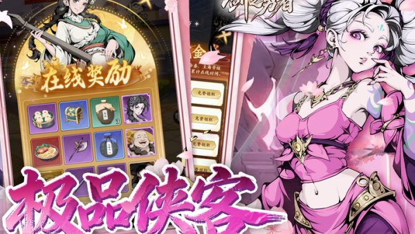 ��֮����С��Ϸv1.0.0 ���°�