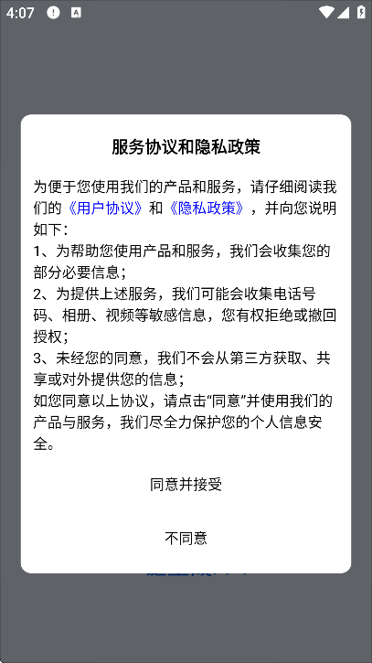 һ������ppt�ٷ�����v2.5.2 ��׿��