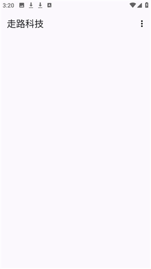 ��·�Ƽ����°�����v7.7.6-247 ��׿��