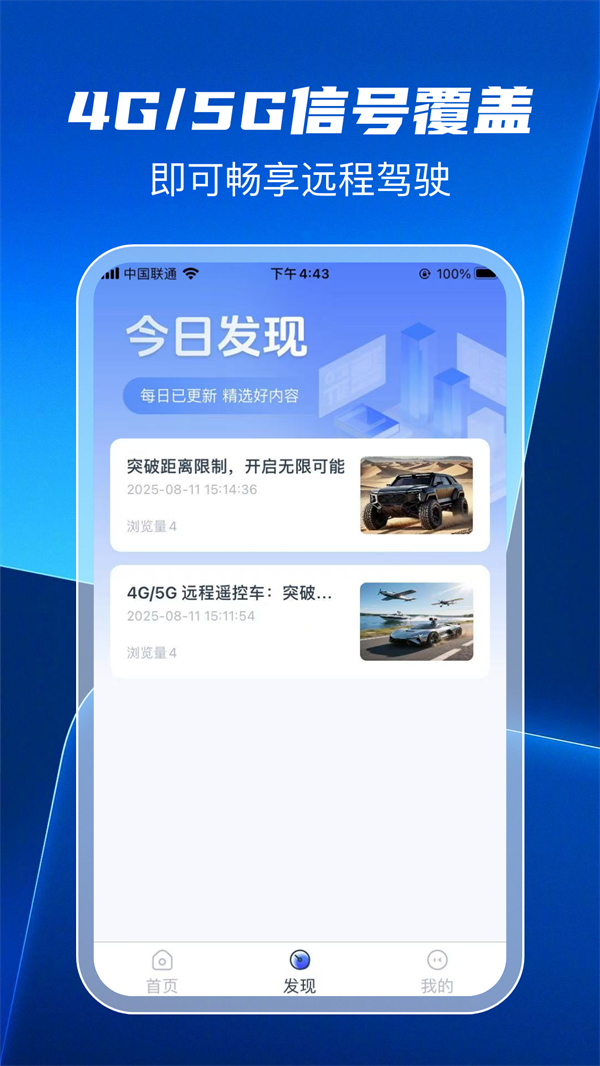 �޽��ǿ����°�v1.0.9 ��׿��