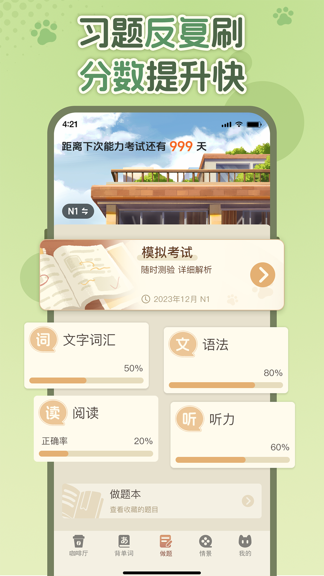 ����ѧ�������°�v1.2.5 ���°�