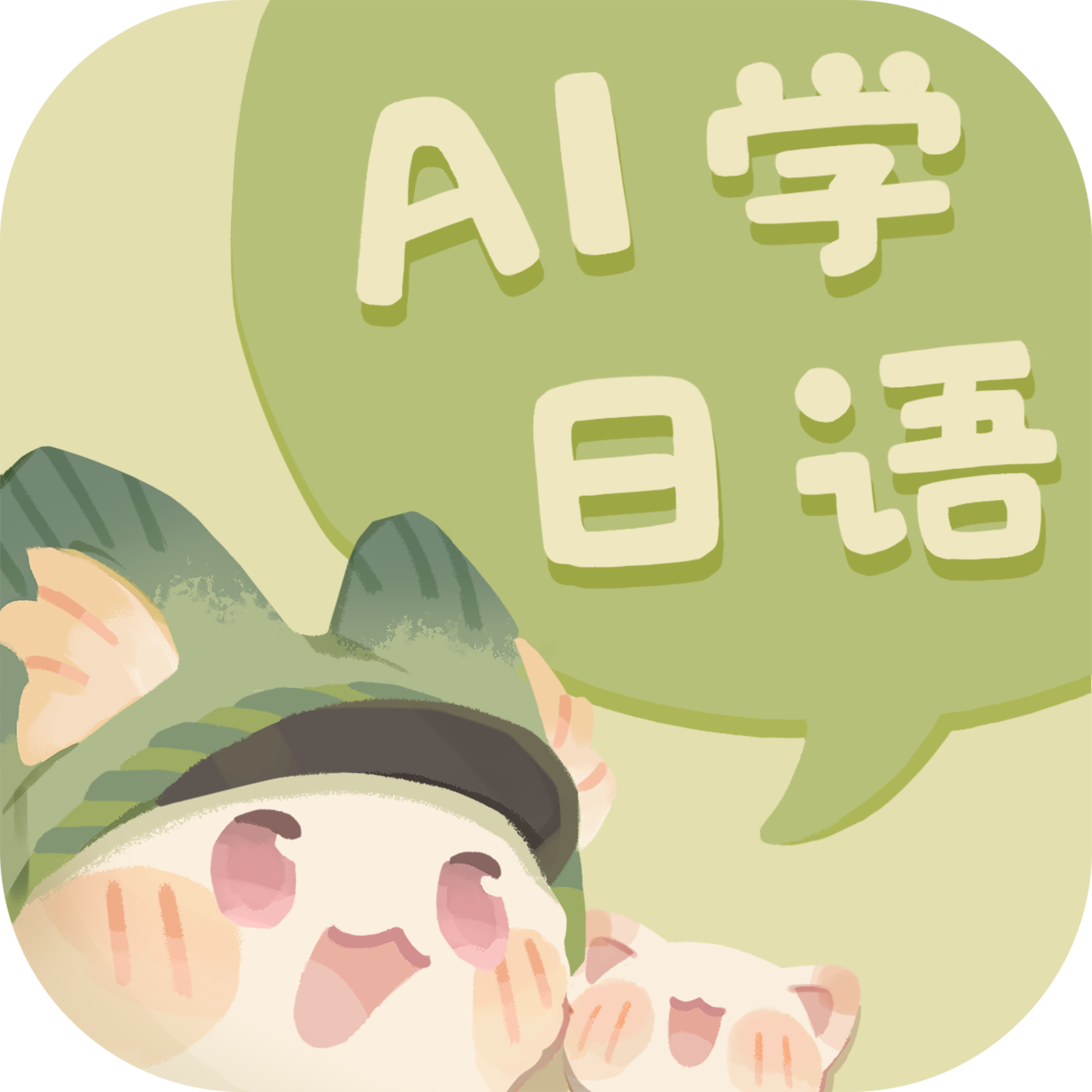 ����ѧ�������°�v1.2.5 ���°�