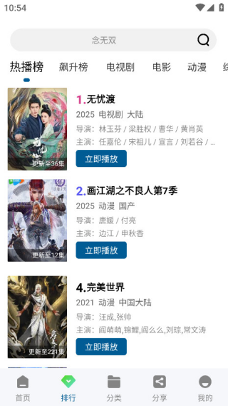 ˫����Ƶ���°汾v1.0.0 ��׿��