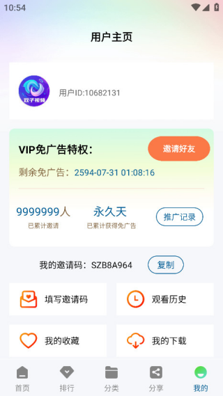 ˫����Ƶ���°汾v1.0.0 ��׿��