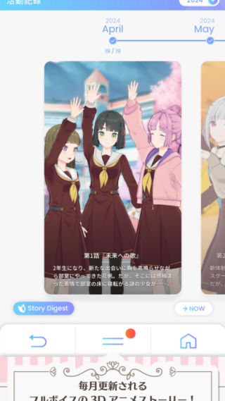 linklikelovelive����(��󥯥鰲װ��)v5.0.0 ���°�