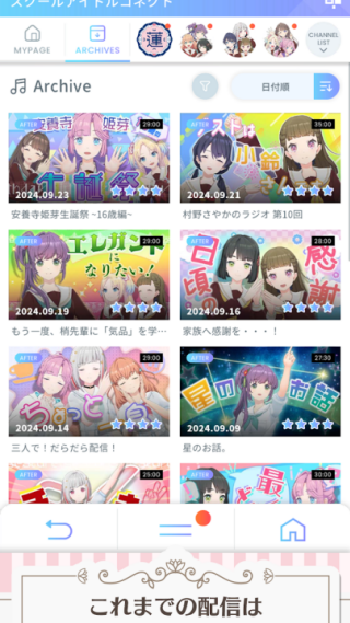 linklikelovelive����(��󥯥鰲װ��)v5.0.0 ���°�