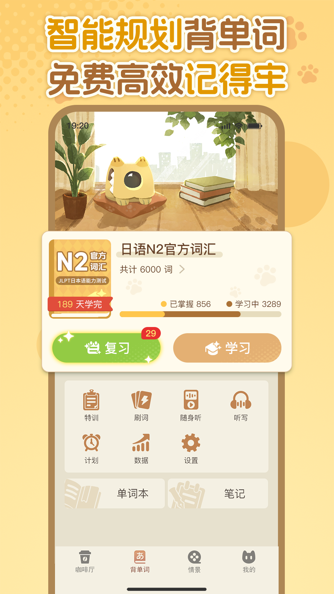 ����ѧ�������°�v1.2.5 ���°�