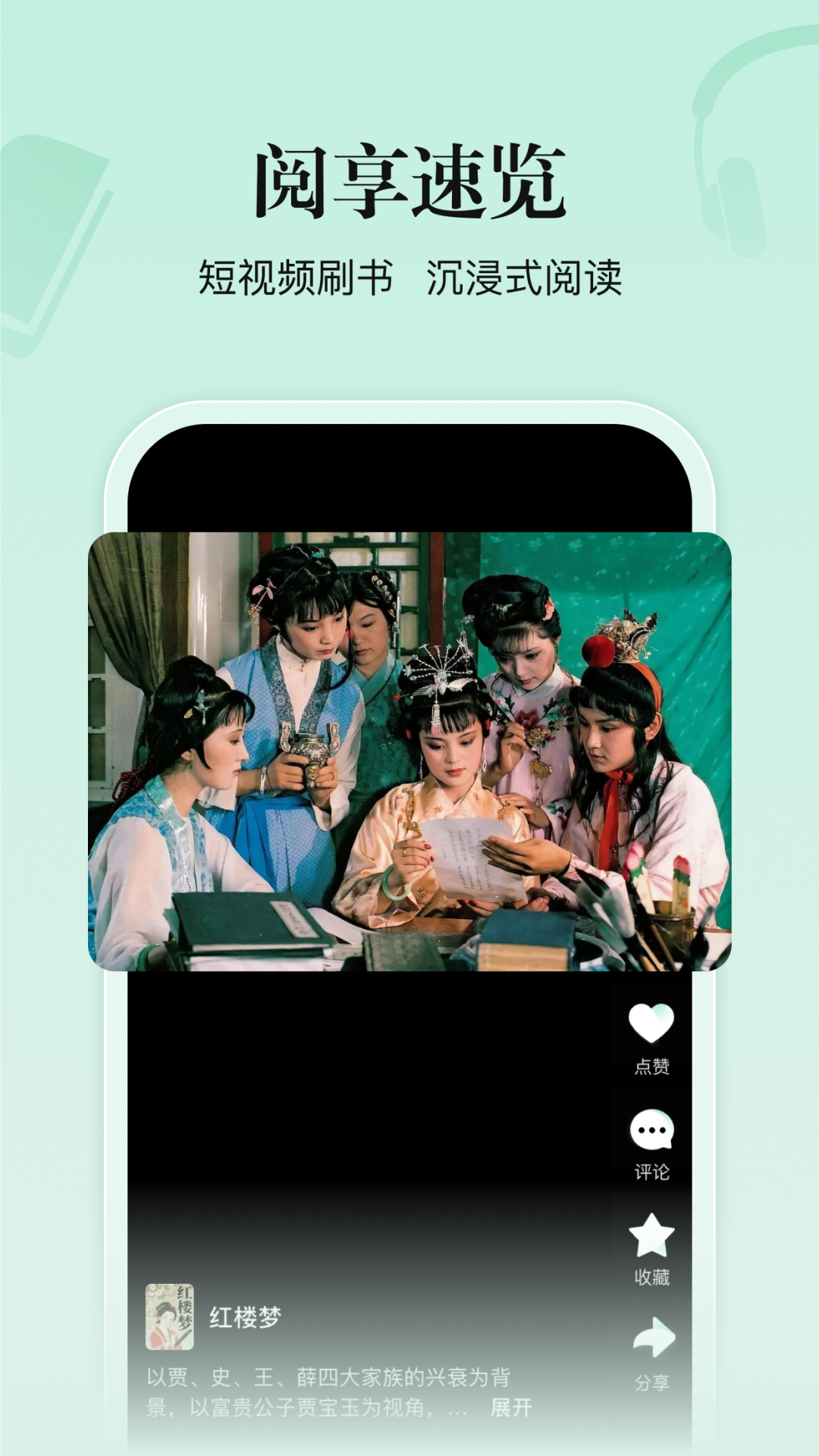 ���鹲�����°�v0.9.0 ��׿��