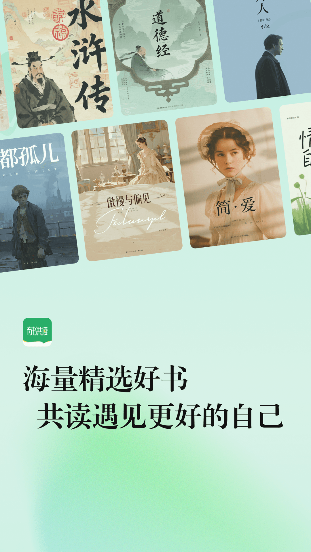 ���鹲�����°�v0.9.0 ��׿��