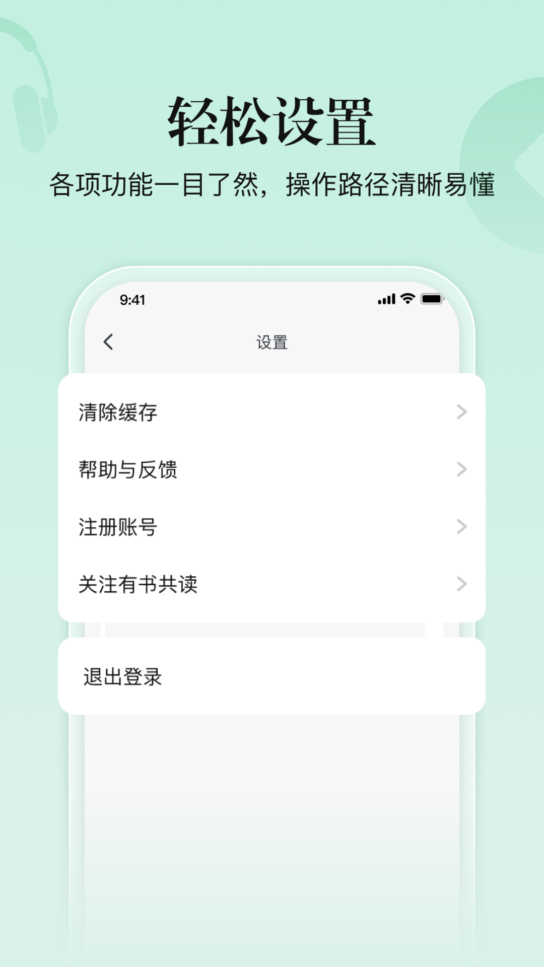 ���鹲�����°�v0.9.0 ��׿��