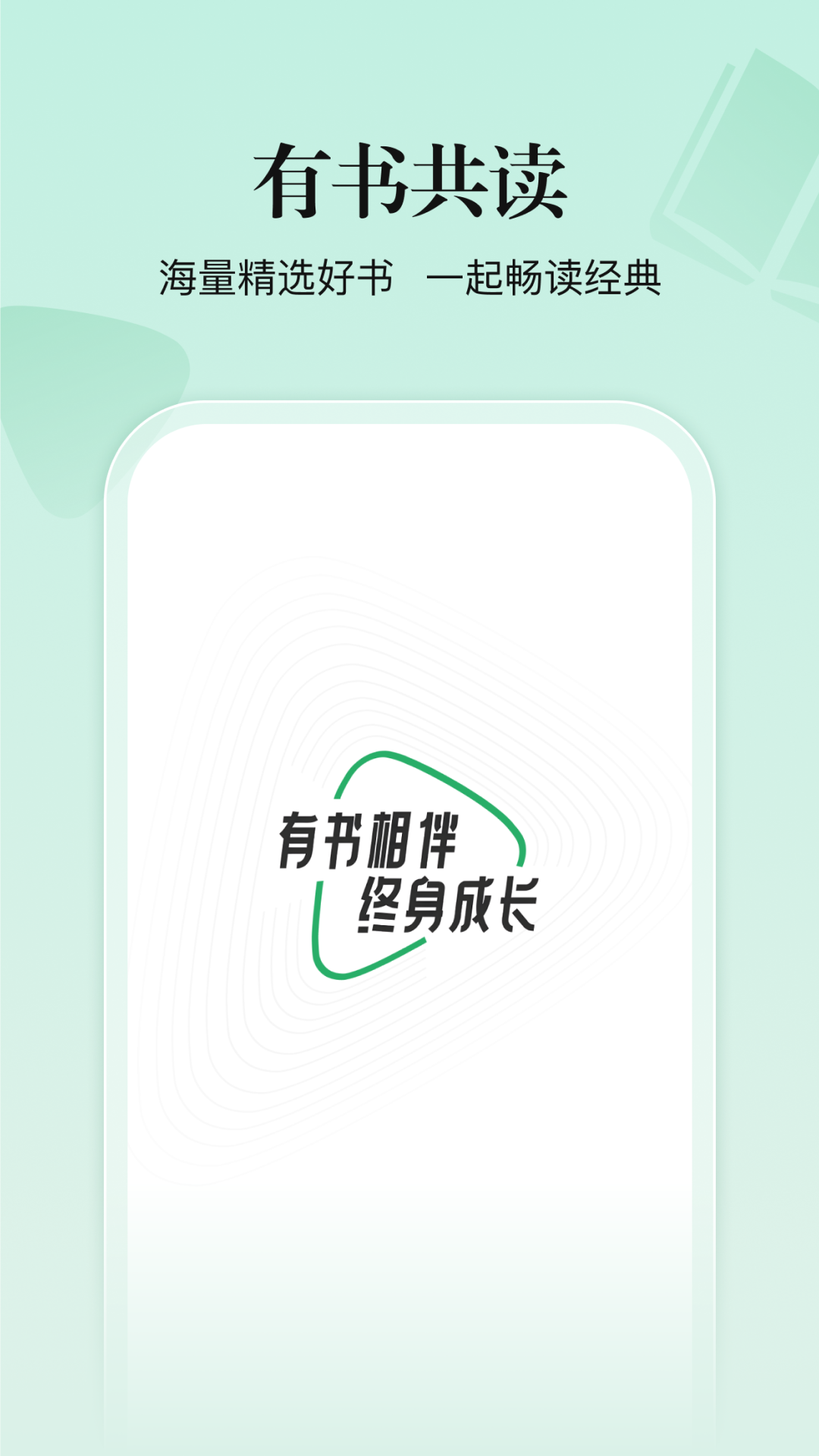 ���鹲�����°�v0.9.0 ��׿��