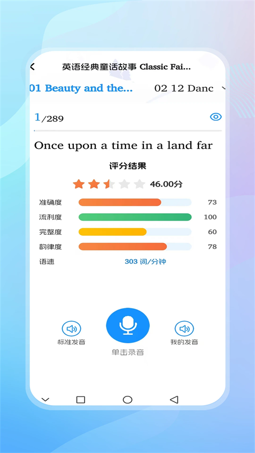 ��������appv2.0.3 ���°�