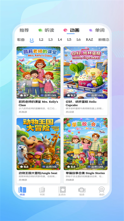 ��������appv2.0.3 ���°�