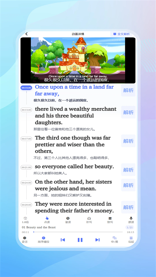 ��������appv2.0.3 ���°�