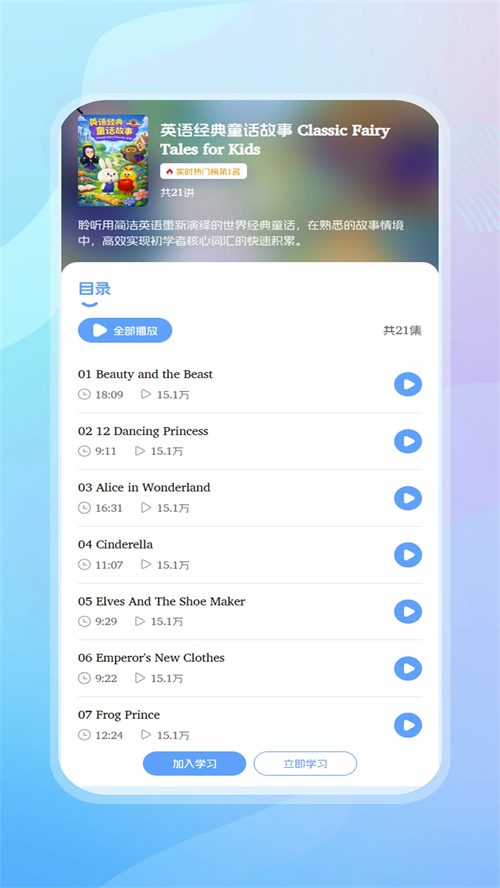 ��������appv2.0.3 ���°�