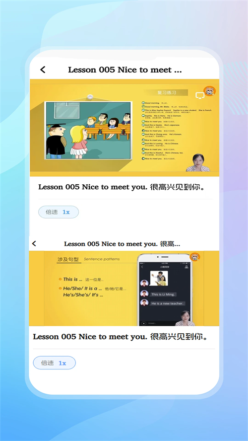 ��������appv2.0.3 ���°�