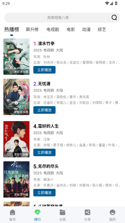 ��ʨ��Ƶ�޹���v3.1.0 ��׿��