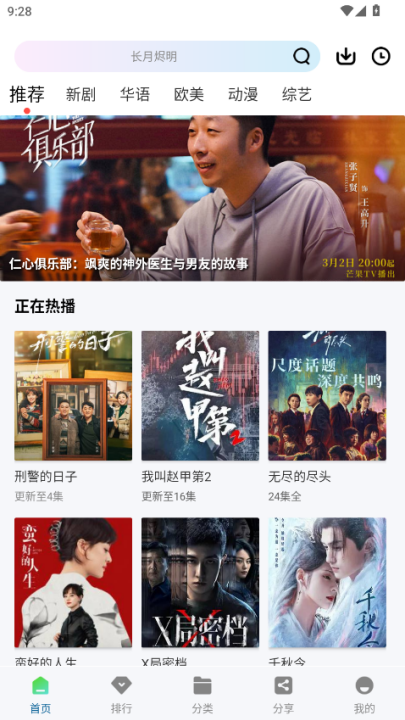 ��ʨ��Ƶ�޹���v3.1.0 ��׿��