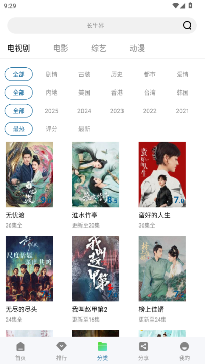 ��ʨ��Ƶ�޹���v3.1.0 ��׿��