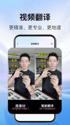 AI�����app�ֻ���v1.1.5 �ٷ���