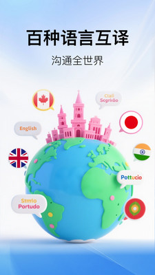 AI�����app�ֻ���v1.1.5 �ٷ���