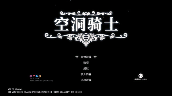 �ն���ʿ����Ƥ�����°�(Hollow Knight)v1.5 ��׿��