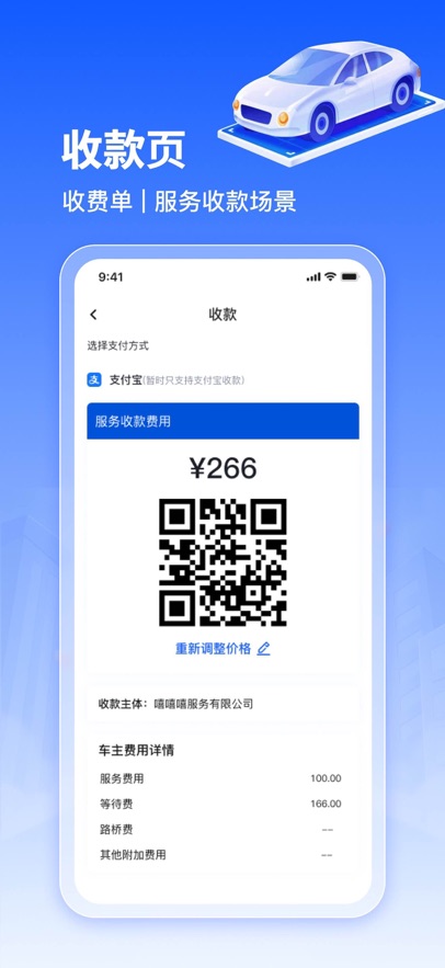 �ճ���Ԯappv1.8.8 ���°�