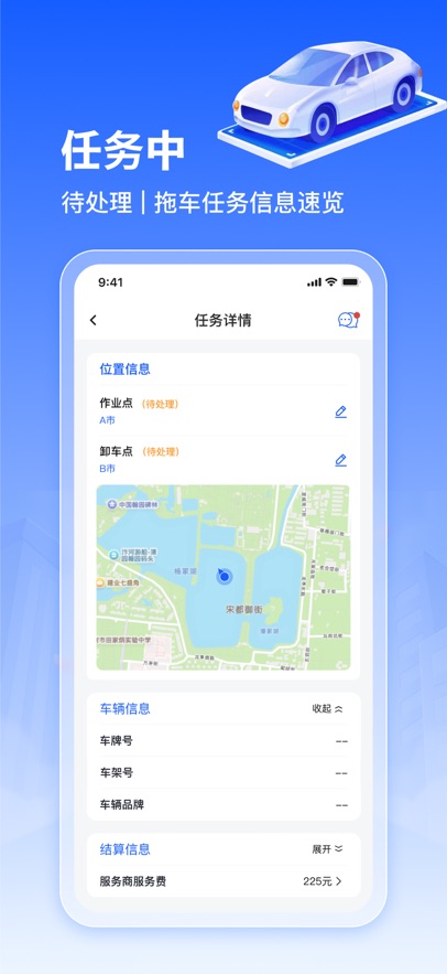 �ճ���Ԯappv1.8.8 ���°�