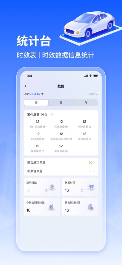 �ճ���Ԯappv1.8.8 ���°�