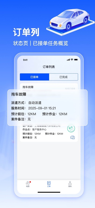 �ճ���Ԯappv1.8.8 ���°�