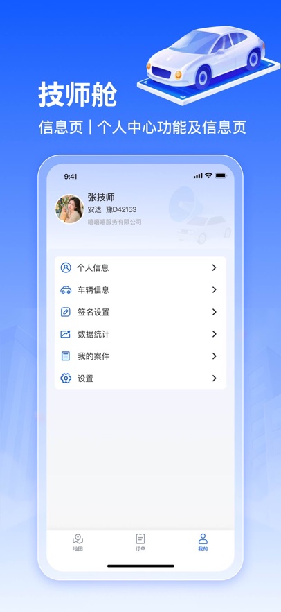 �ճ���Ԯappv1.8.8 ���°�