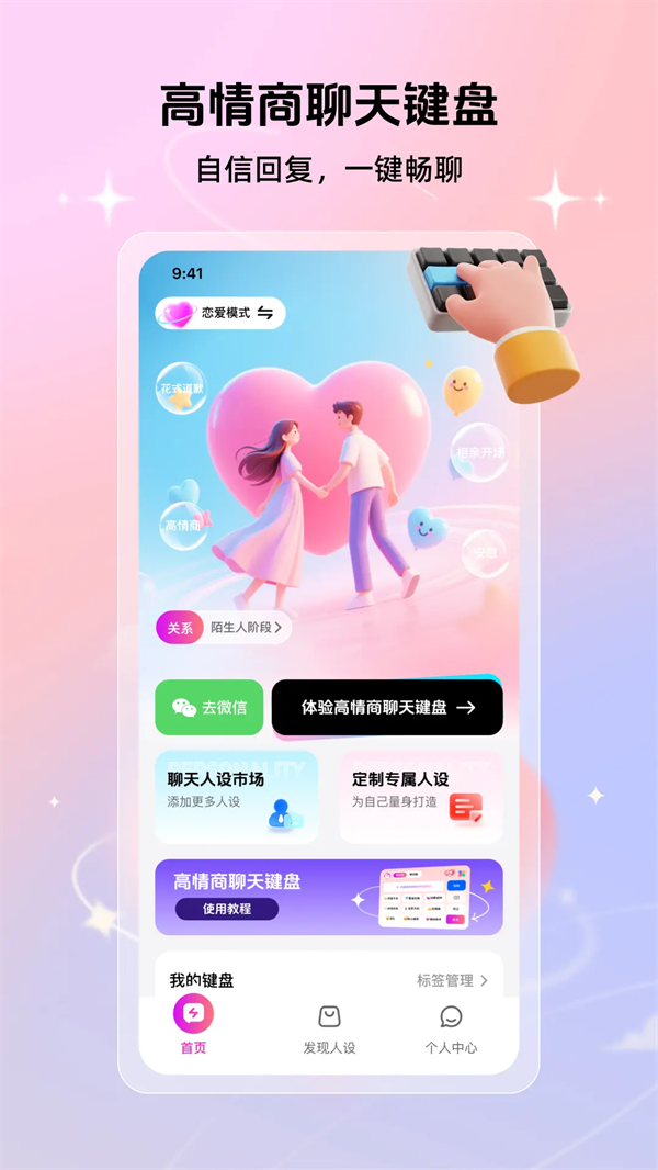 ���������������Ѱ�v1.0.0 ��׿��