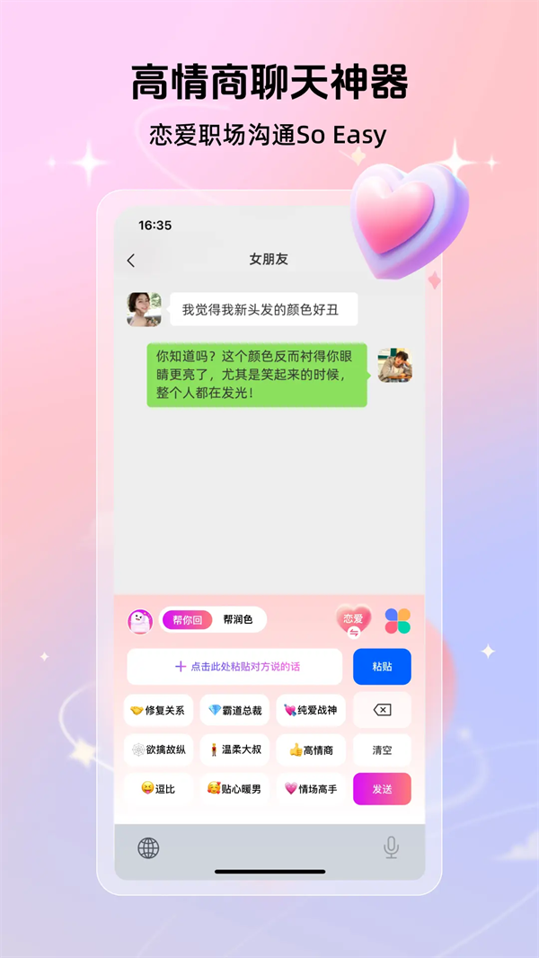 ���������������Ѱ�v1.0.0 ��׿��