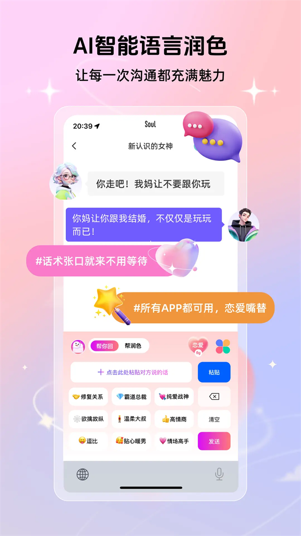 ���������������Ѱ�v1.0.0 ��׿��