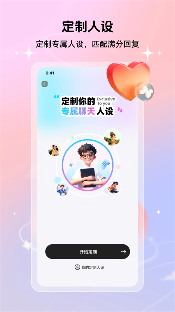 ���������������Ѱ�v1.0.0 ��׿��