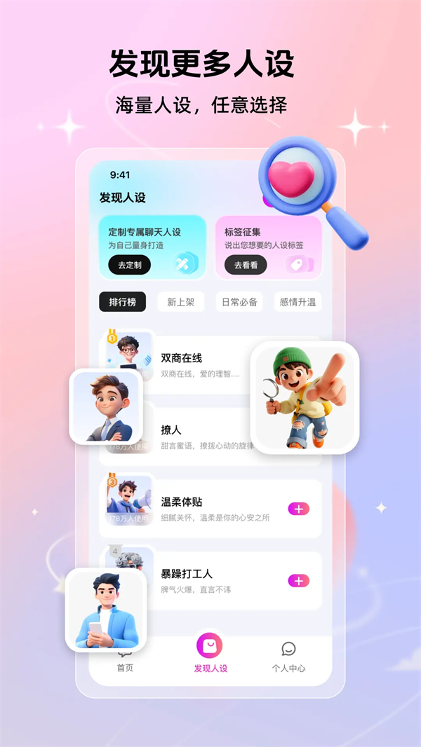 ���������������Ѱ�v1.0.0 ��׿��