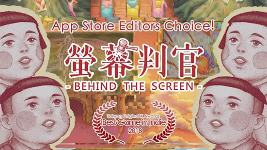ӫĻ�й��ֻ���(Behind The Screen)v1.15 ���İ�