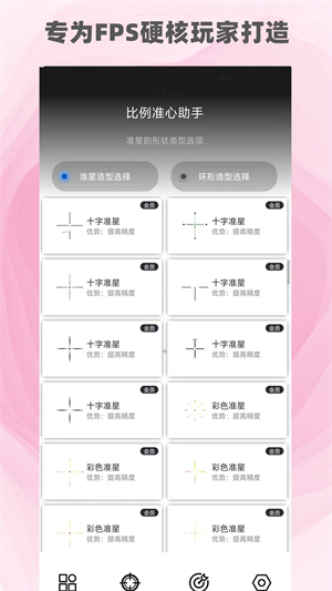 ����׼������app����v11.30 ��׿��