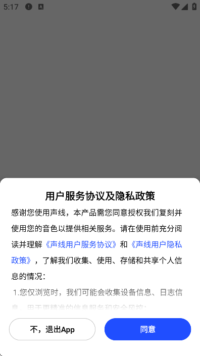 ����app���°�v1.3.5 �ֻ���